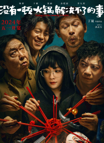 紧缚虐恋丨vk